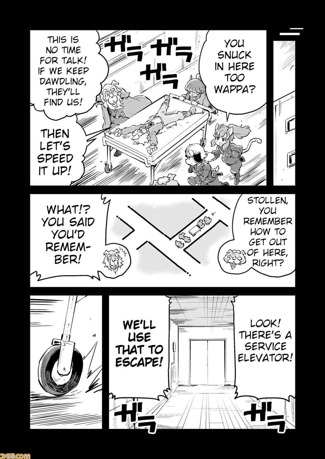 FUGA: Melodies of Steel Chapter 78 - Page 10