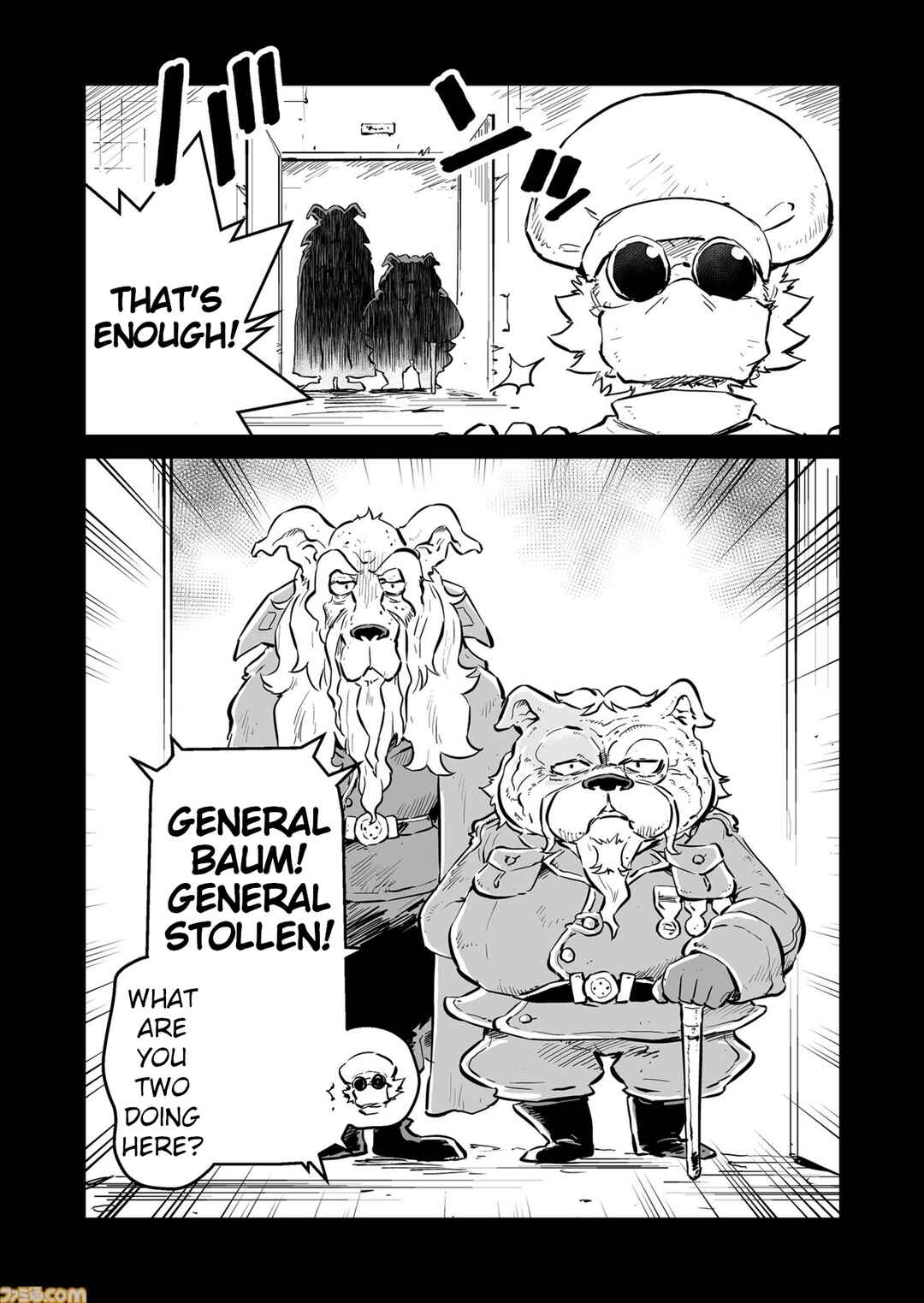 FUGA: Melodies of Steel Chapter 78 - Page 4