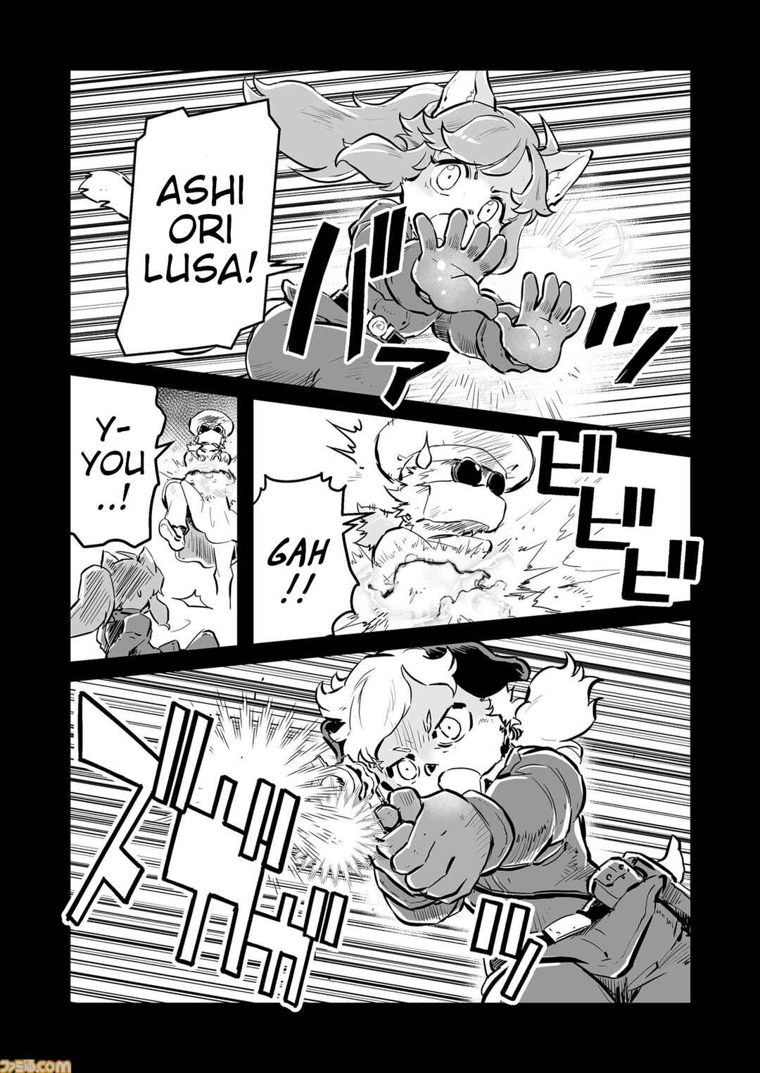 FUGA: Melodies of Steel Chapter 78 - Page 6