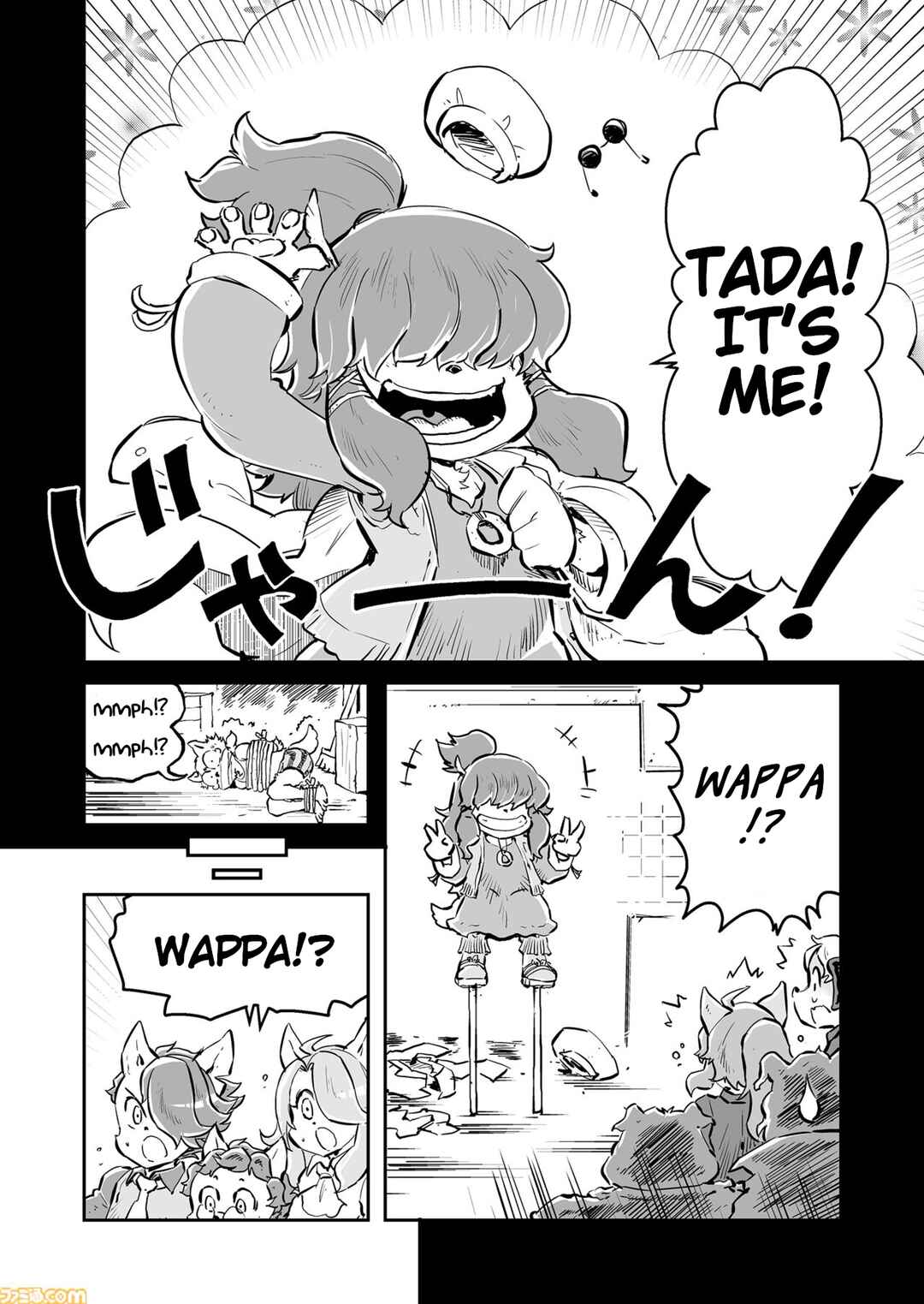 FUGA: Melodies of Steel Chapter 78 - Page 8