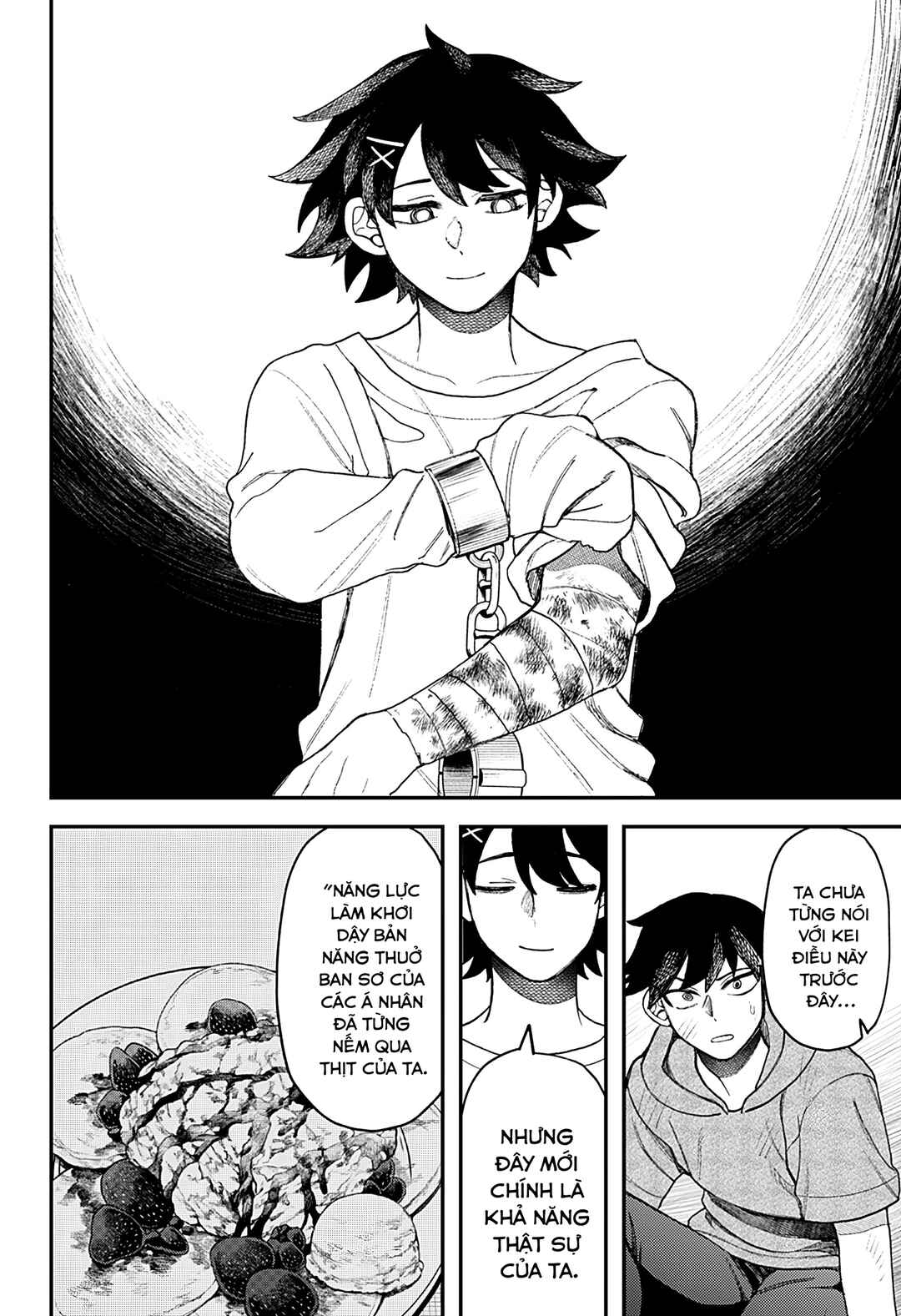 Siren wa Kimi ni Utawanai Chapter 31 - Page 14