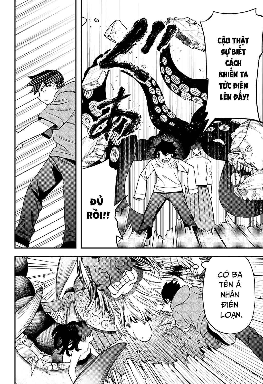 Siren wa Kimi ni Utawanai Chapter 31 - Page 4
