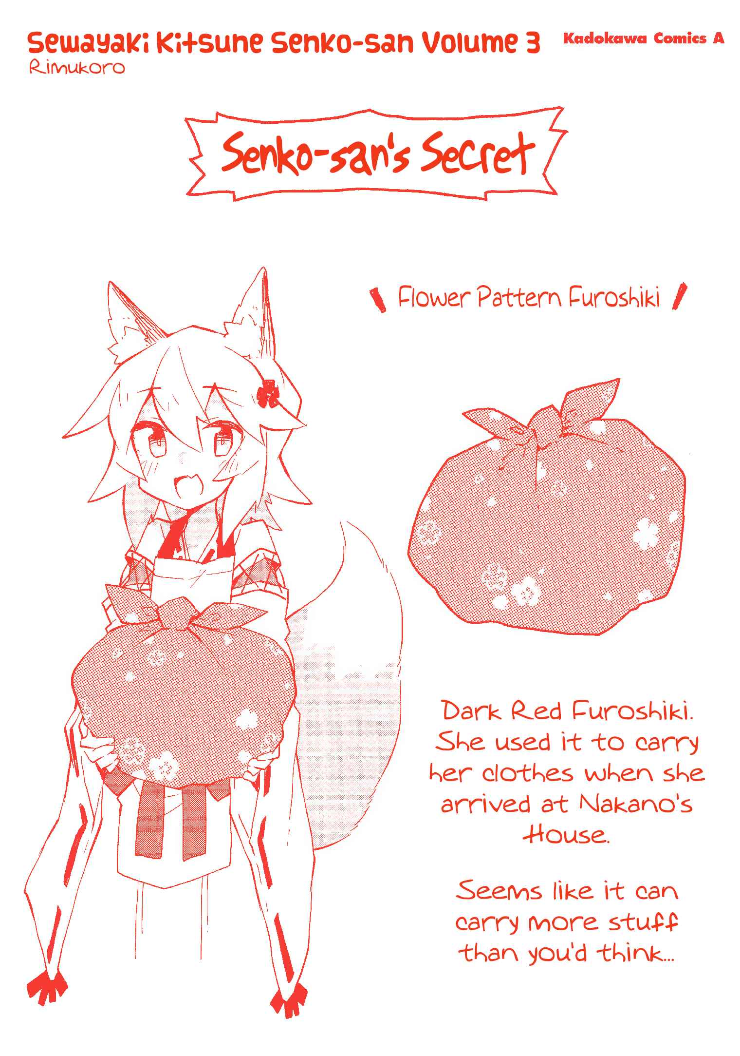 Sewayaki Kitsune no Senko-san Chapter 23.5 - Page 18