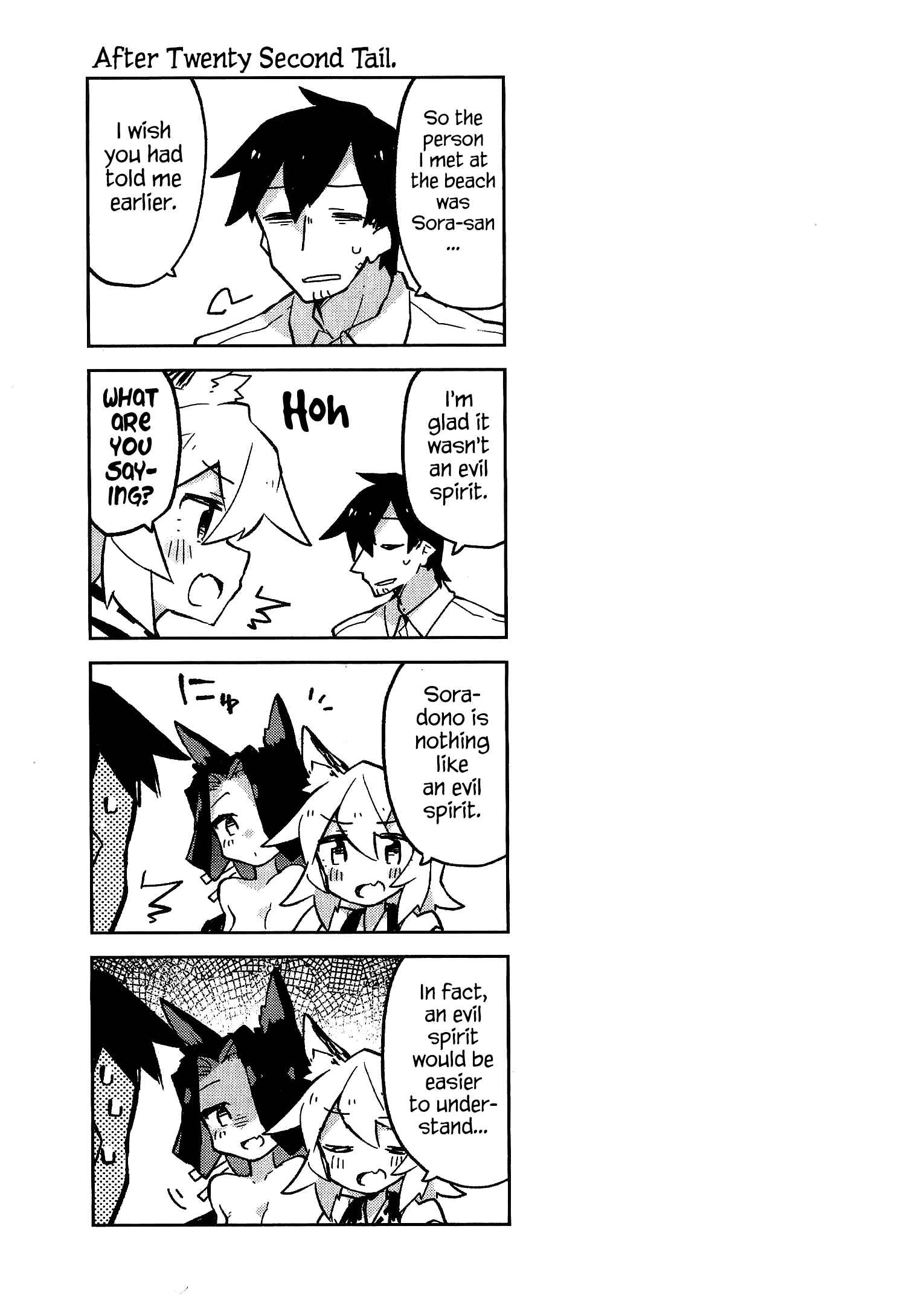 Sewayaki Kitsune no Senko-san Chapter 23.5 - Page 6
