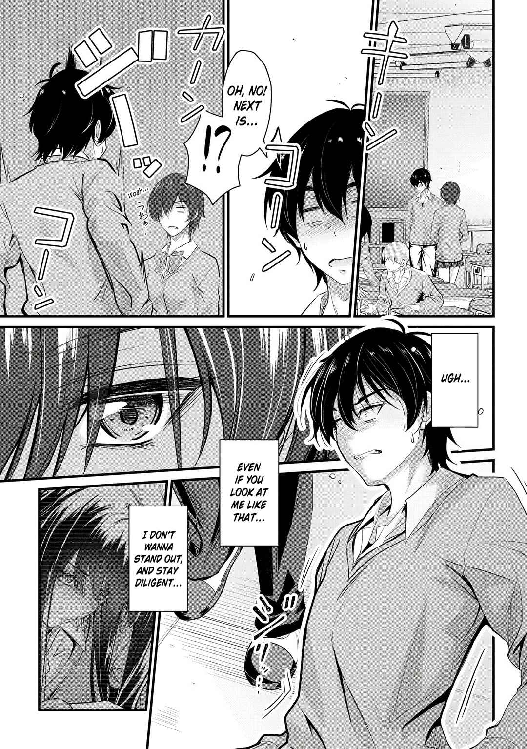 Osabori Jouzuna Komukai-san wa Ore wo Nogasanai!! Chapter 22 - Page 18