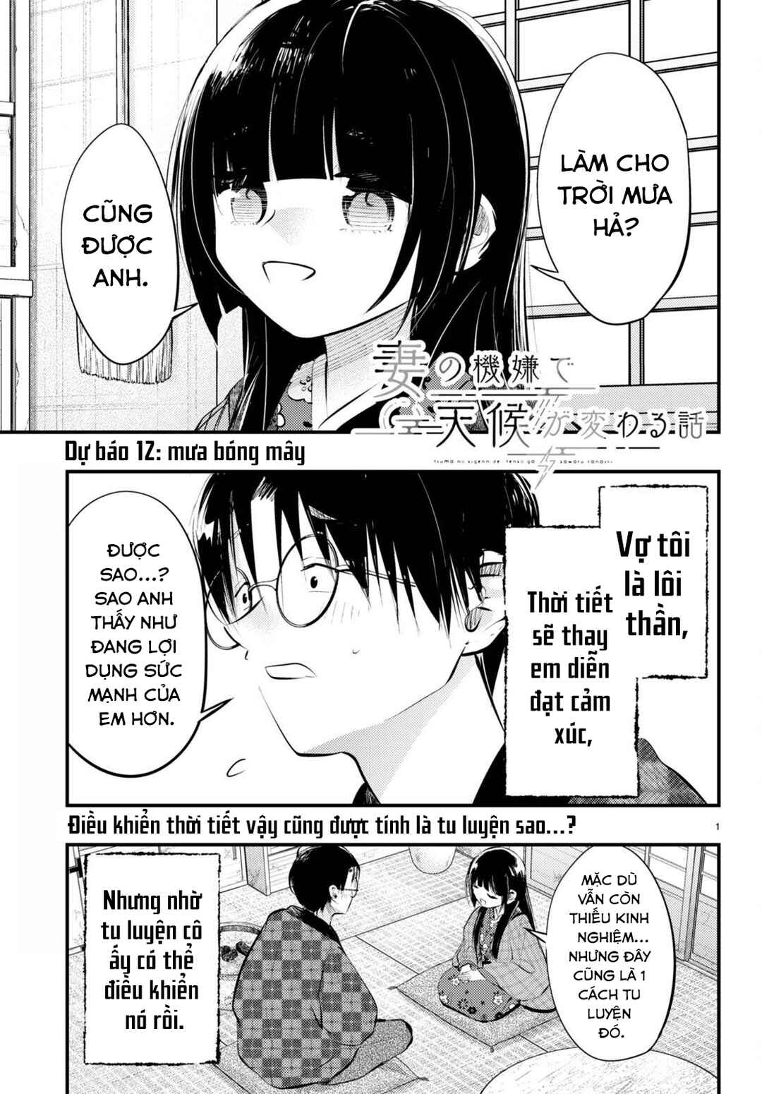 Tsuma no Kigen de Tenkou ga Kawaru Hanashi Chapter 12 - Page 1