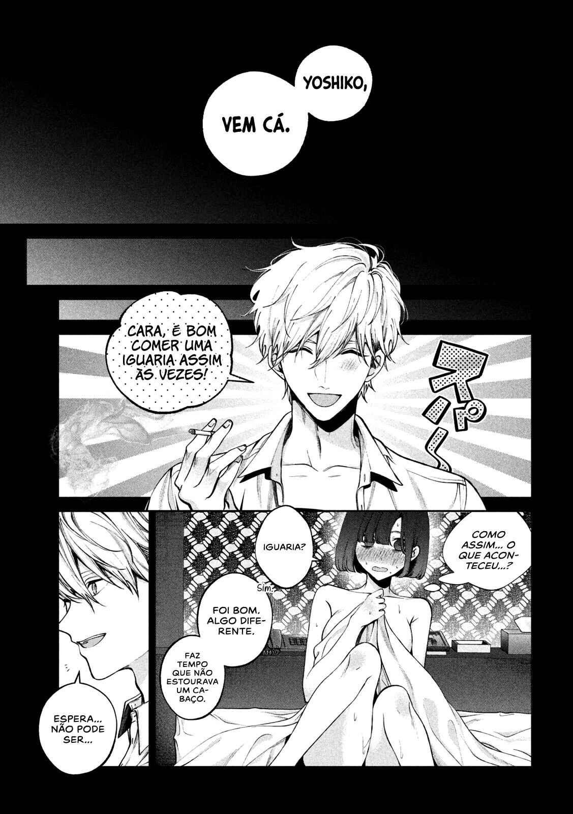 Inu to Kuzu Chapter 20 - Page 6