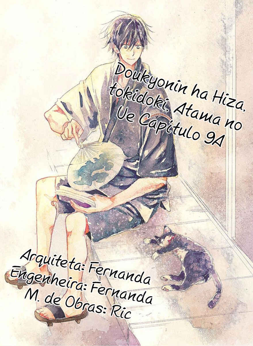 Doukyonin wa Hiza, Tokidoki, Atama no Ue. Chapter 9.1 - Page 20