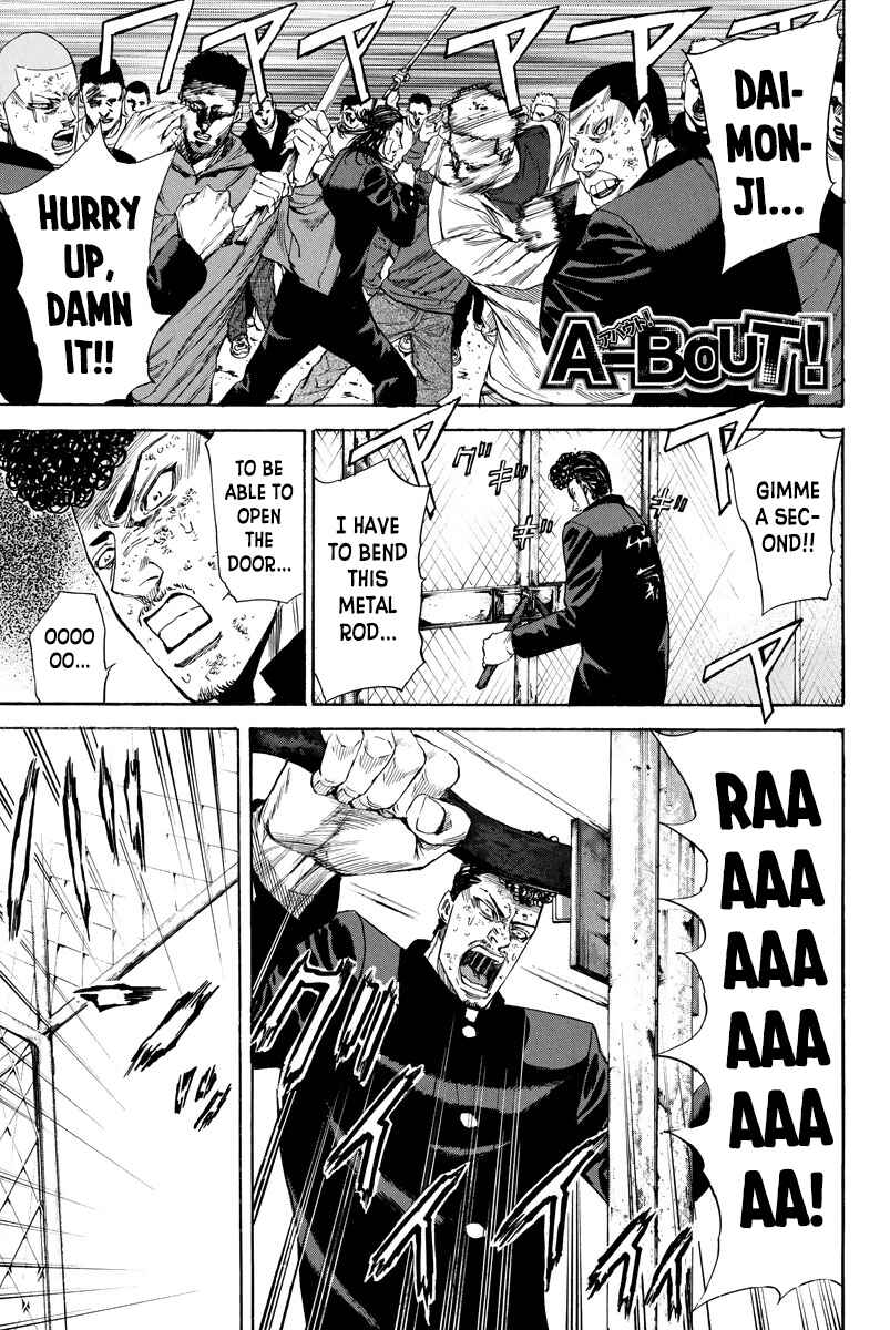 A-bout! Chapter 104 - Page 1
