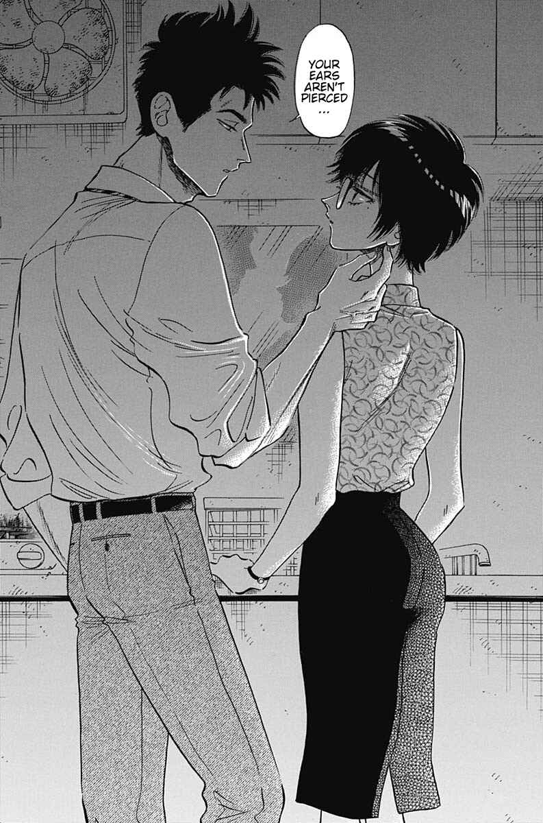 Kowloon Generic Romance Chapter 13 - Page 13