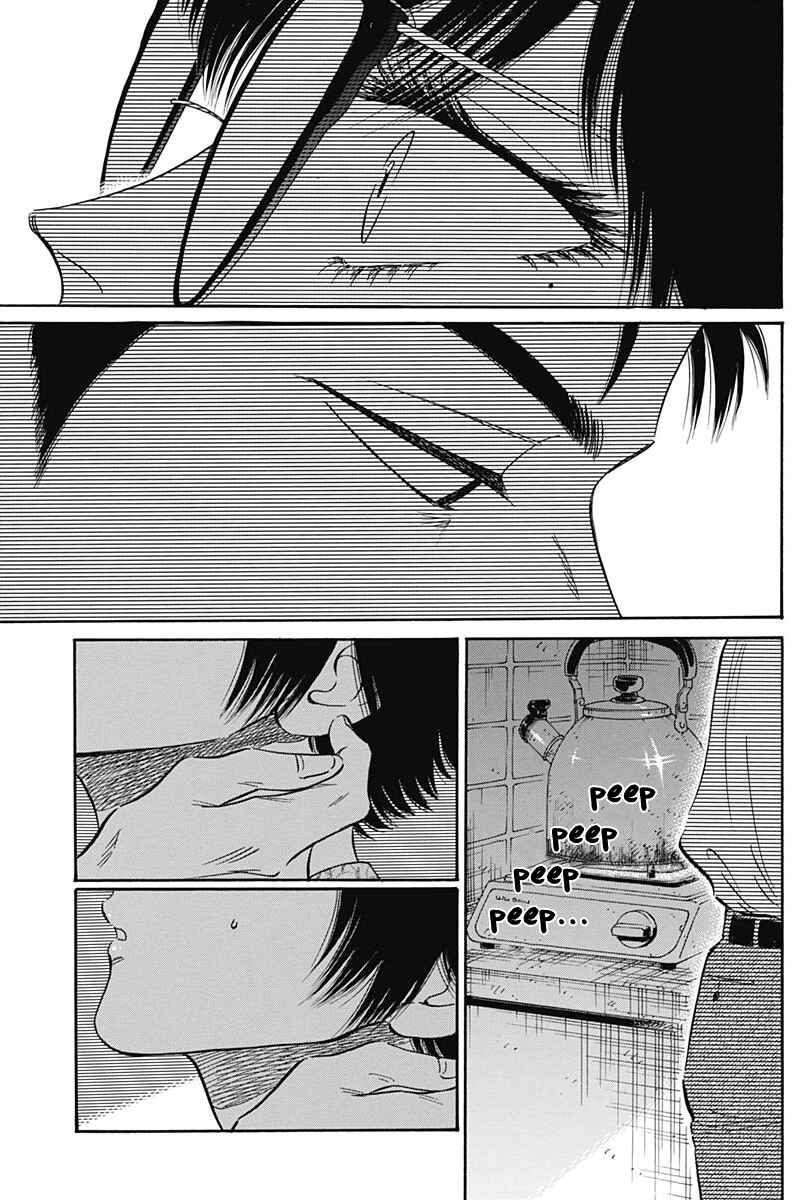 Kowloon Generic Romance Chapter 13 - Page 14
