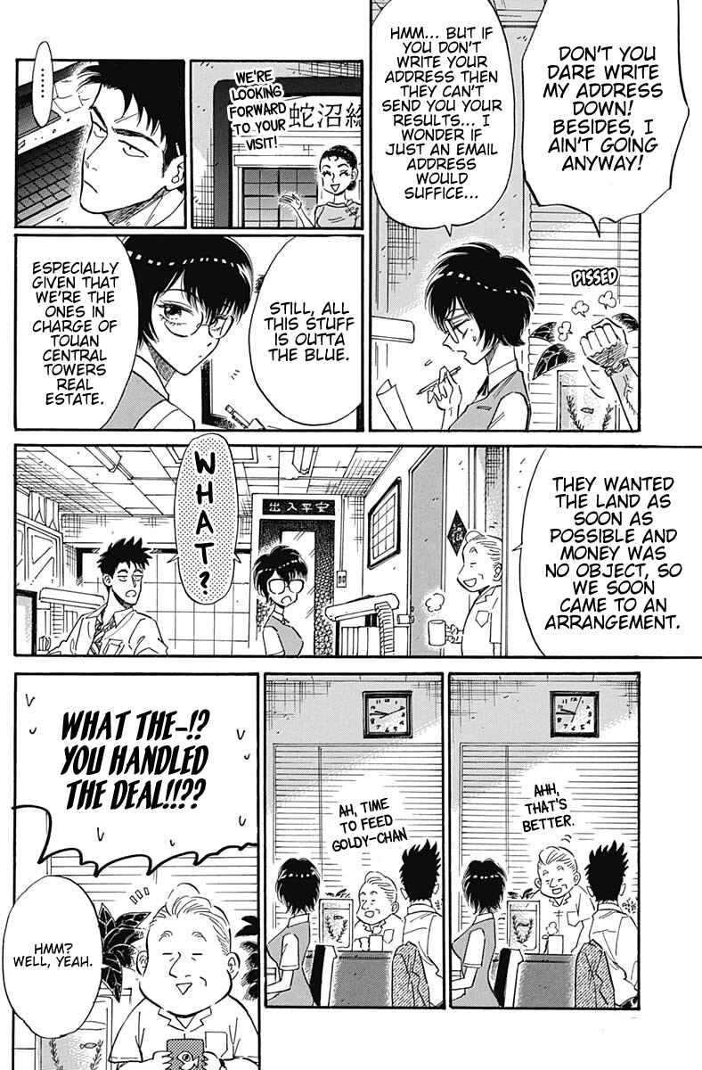 Kowloon Generic Romance Chapter 13 - Page 5