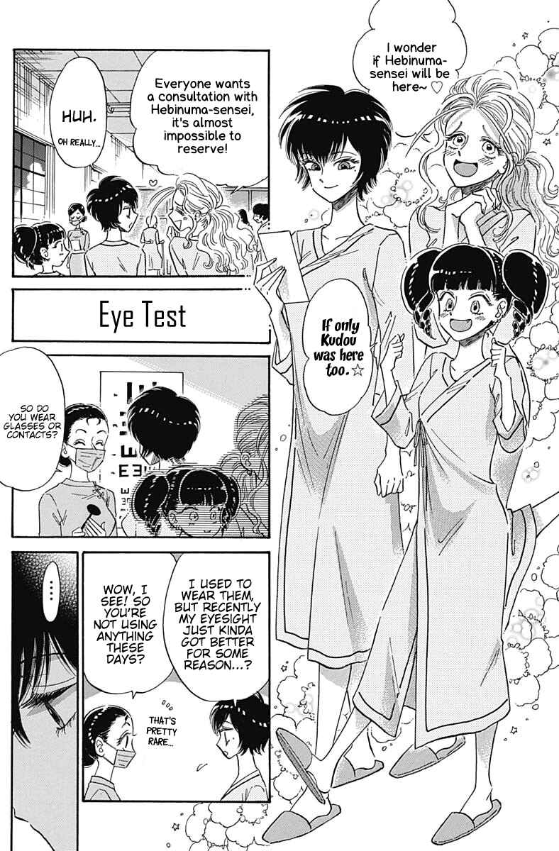 Kowloon Generic Romance Chapter 13 - Page 7