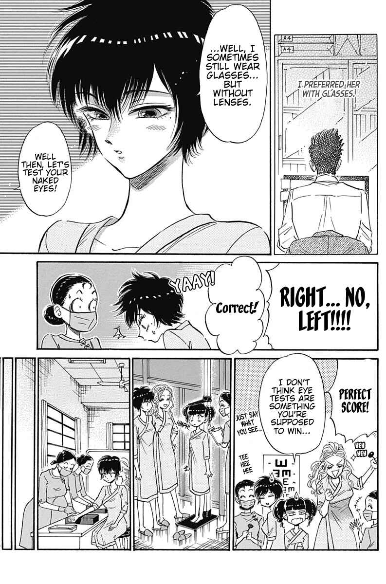 Kowloon Generic Romance Chapter 13 - Page 8