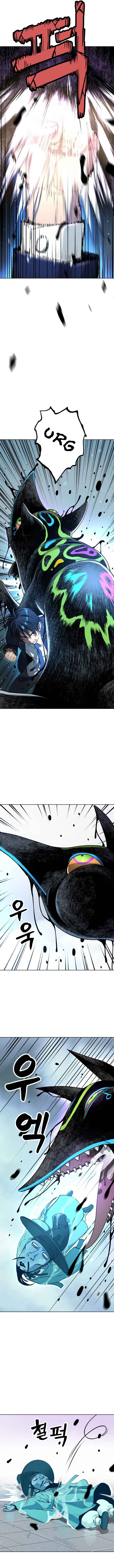 Oh! Dangun Chapter 12 - Page 10