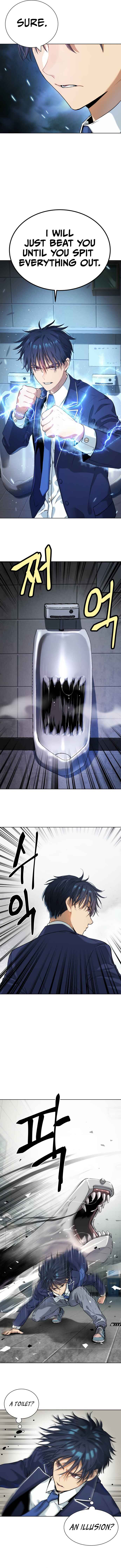 Oh! Dangun Chapter 12 - Page 13