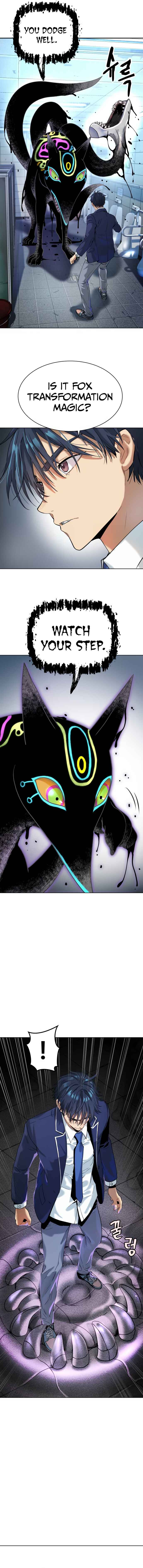 Oh! Dangun Chapter 12 - Page 14