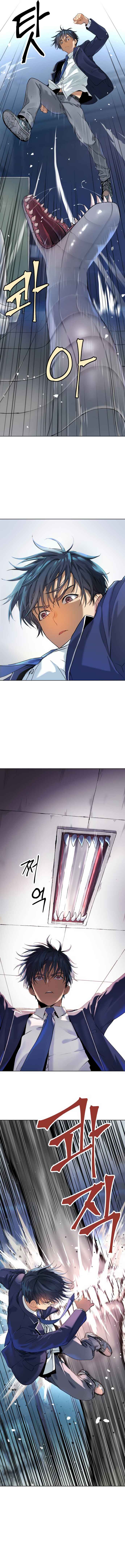 Oh! Dangun Chapter 12 - Page 15