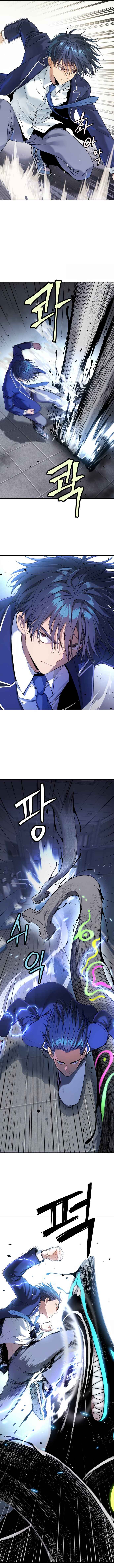 Oh! Dangun Chapter 12 - Page 16