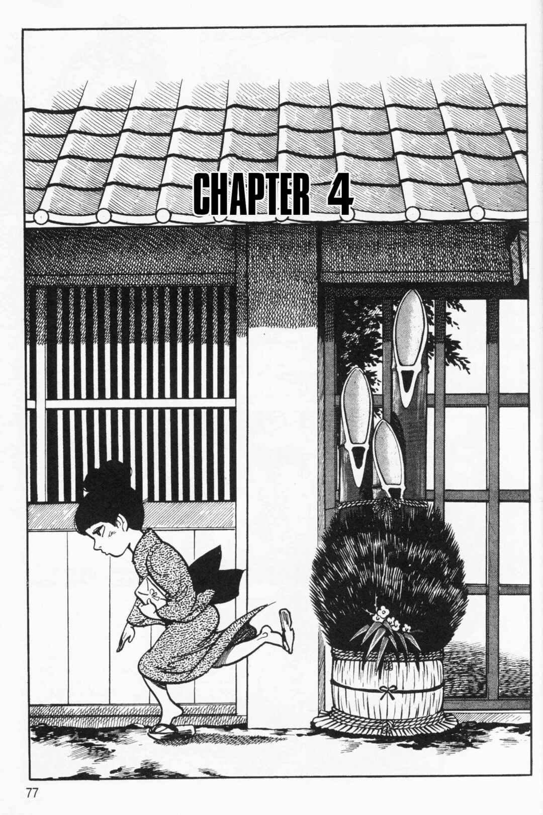 Itezuru Chapter 4 - Page 1