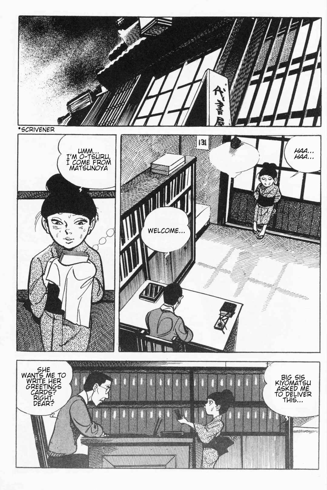 Itezuru Chapter 4 - Page 11