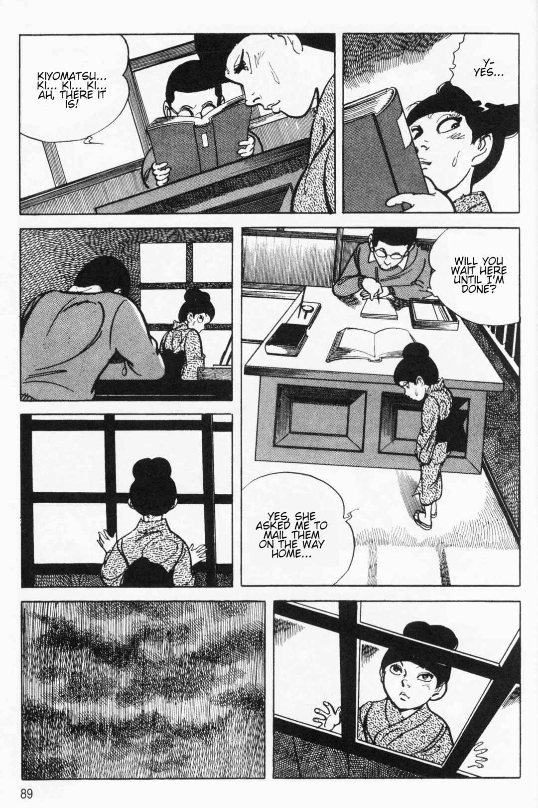 Itezuru Chapter 4 - Page 13