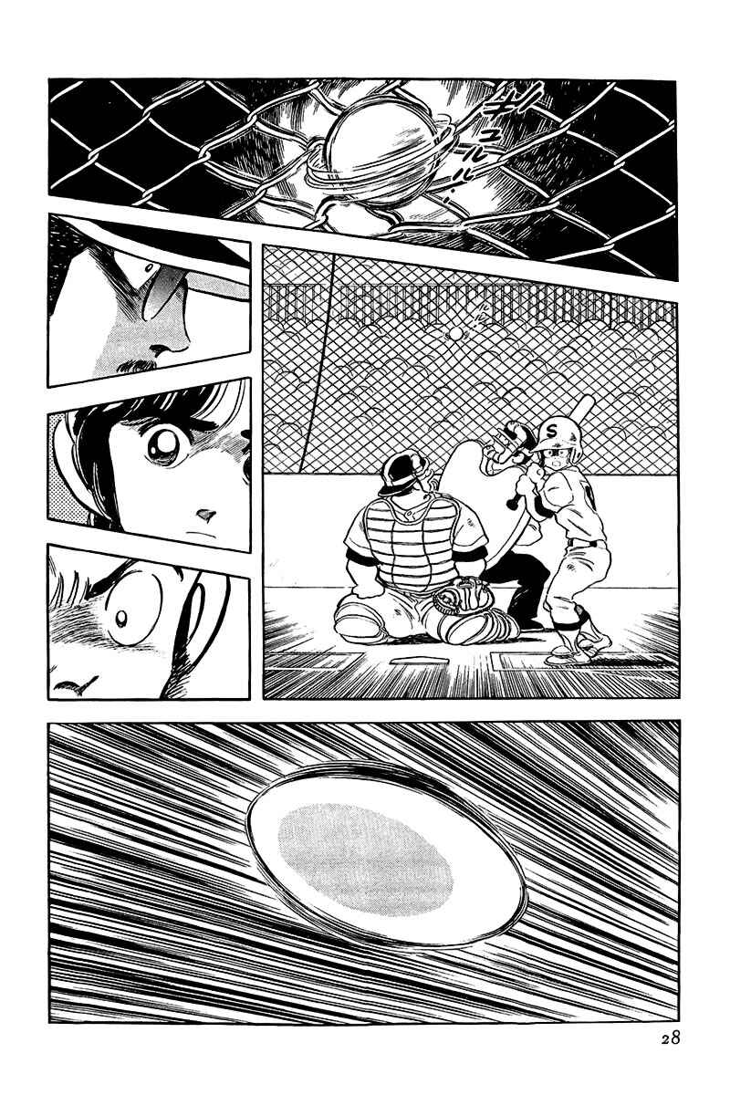 Touch Chapter 188 - Page 7