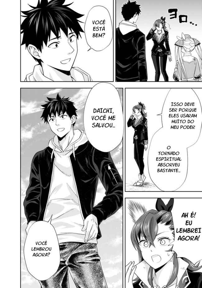 Ore no Ie ga Maryoku Spot datta Ken: Sundeiru dake de Sekai Saikyou Chapter 134 - Page 3