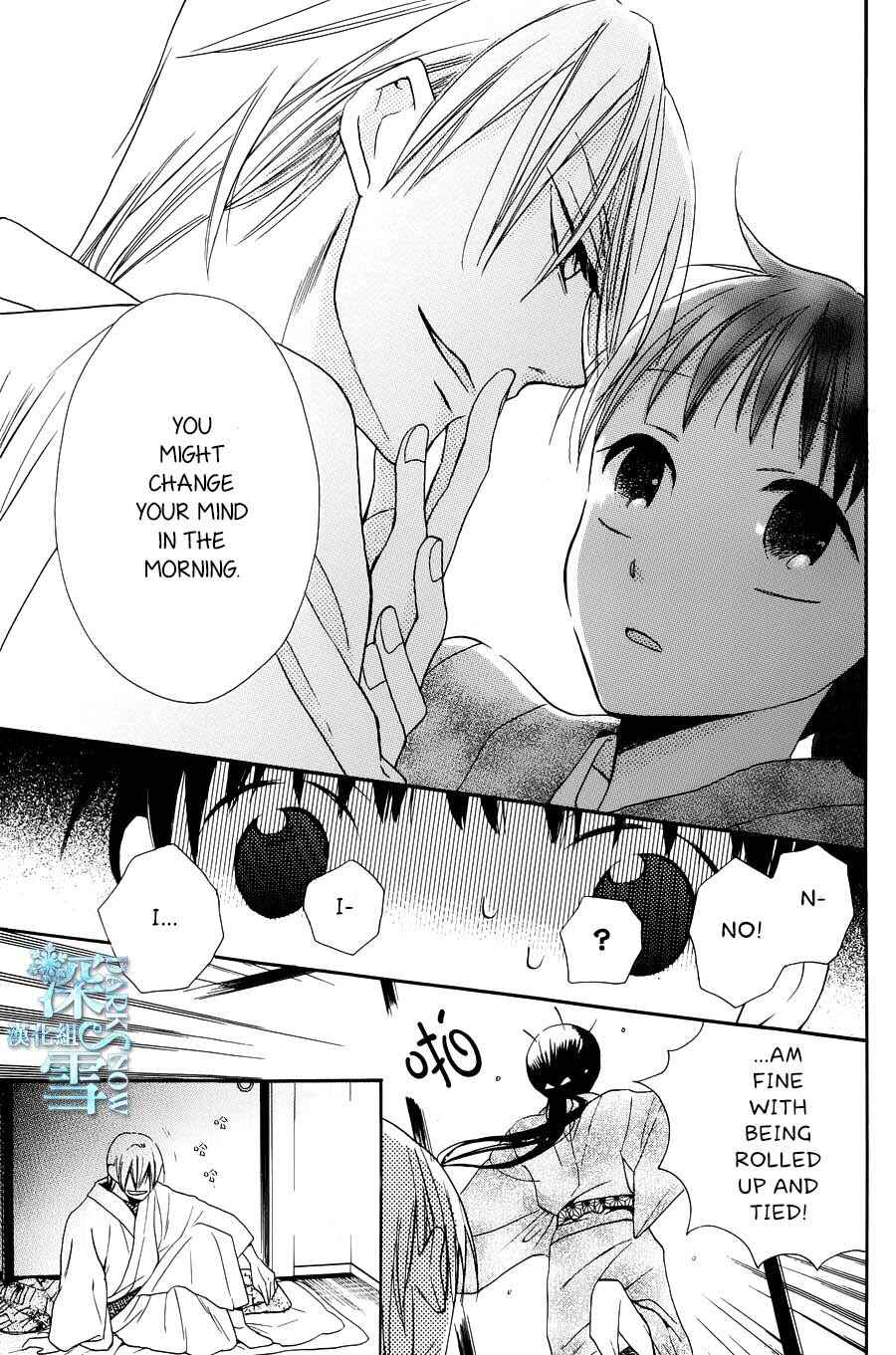Tendou-ke Monogatari Chapter 3 - Page 15