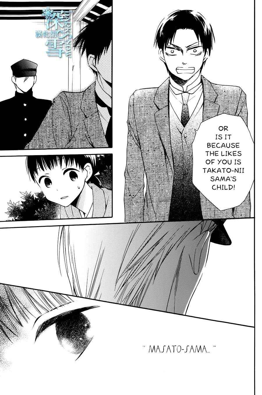Tendou-ke Monogatari Chapter 3 - Page 21
