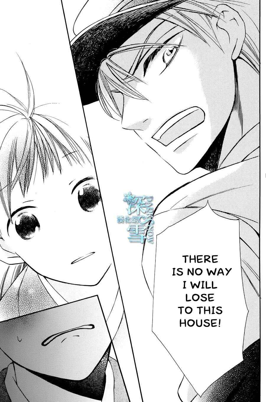 Tendou-ke Monogatari Chapter 3 - Page 27