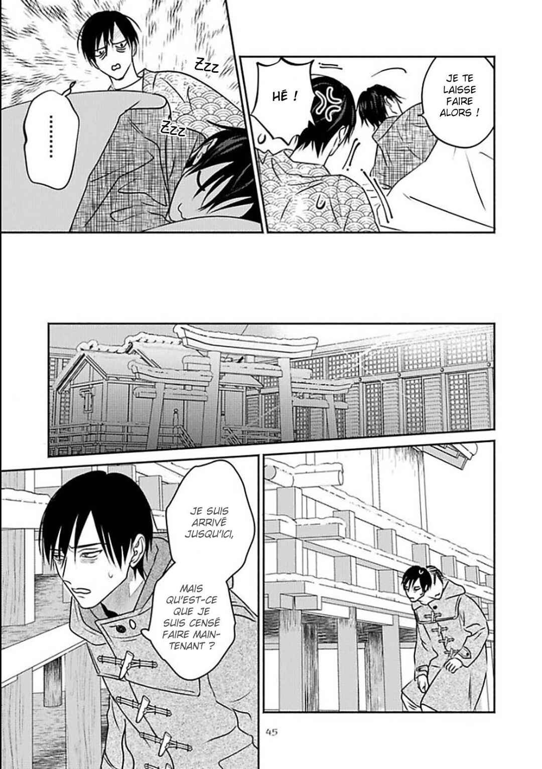Komadori wa, Yoru no Tobari Chapter 2 - Page 11