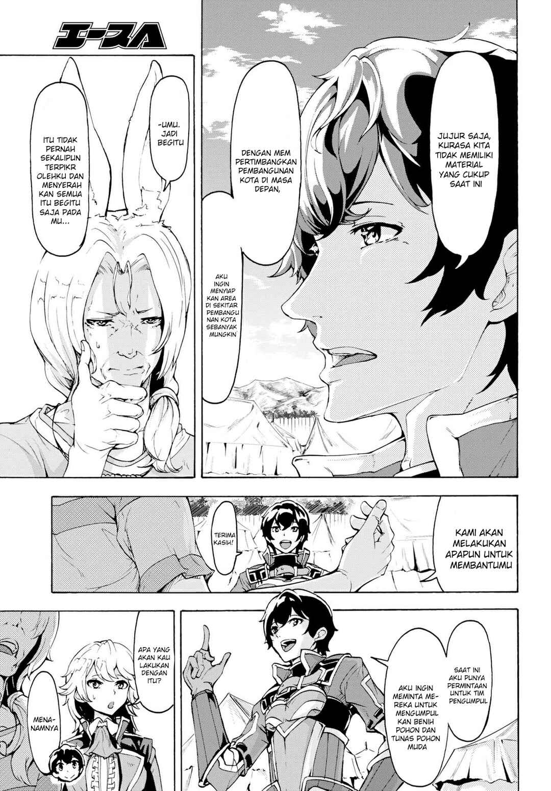 Inaka no Home Center Otoko no Jiyuu na Isekai Seikatsu Chapter 12 - Page 14