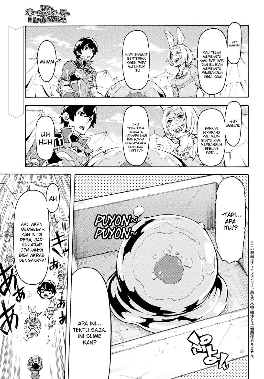 Inaka no Home Center Otoko no Jiyuu na Isekai Seikatsu Chapter 12 - Page 2