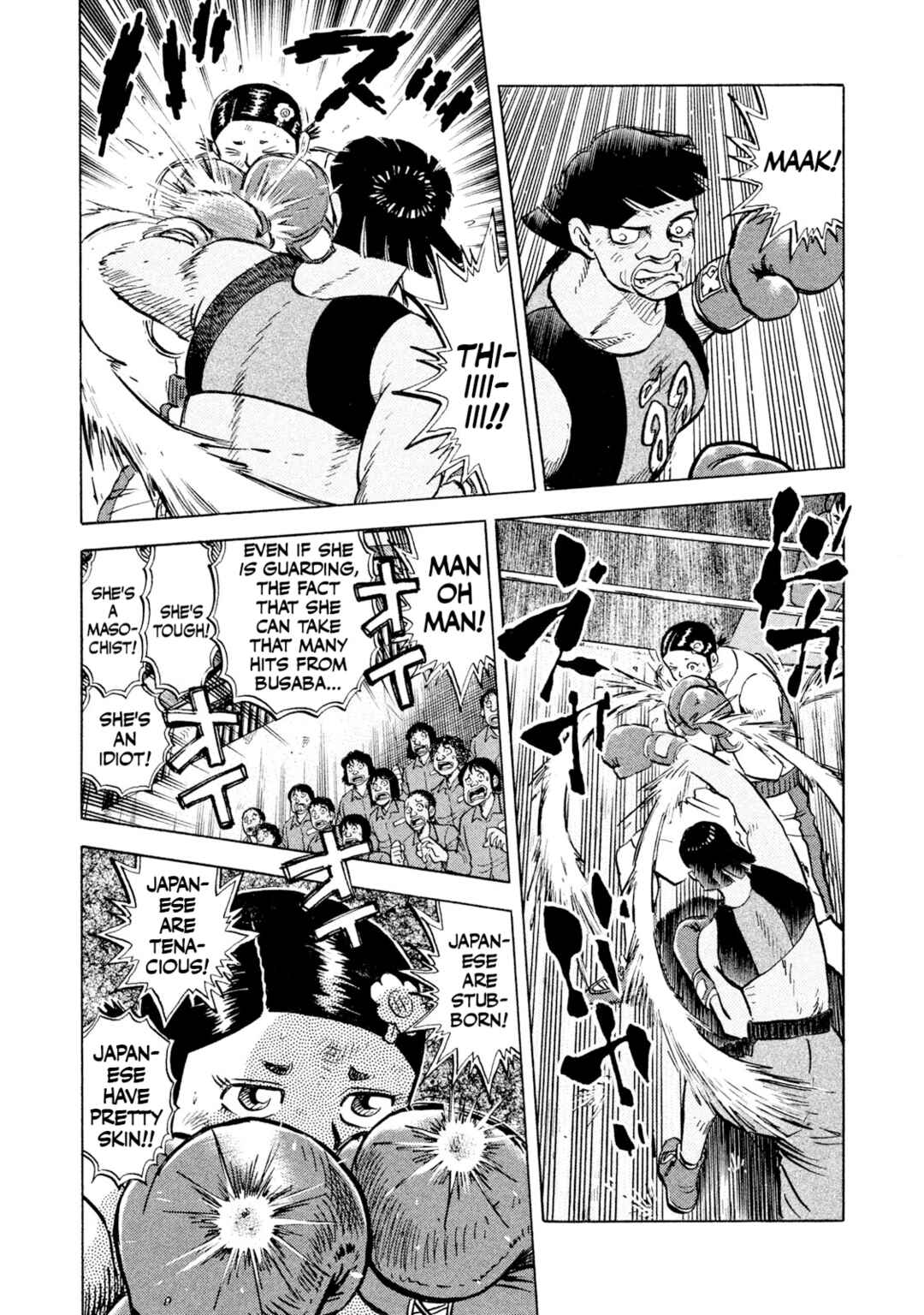 Rice Shoulder Chapter 47 - Page 12
