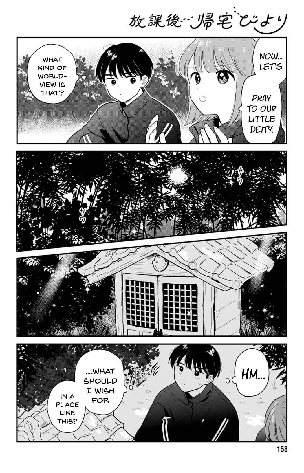 Houkago Kitaku Biyori Chapter 23 - Page 10