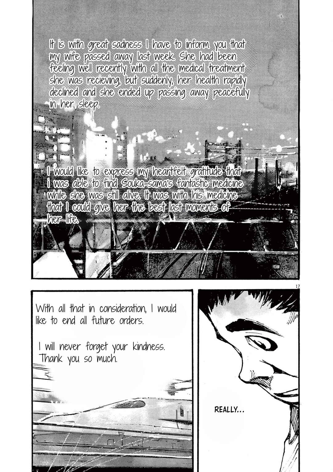 JUMBO MAX ~Hyper ED Yakumitsuzounin~ Chapter 18 - Page 17