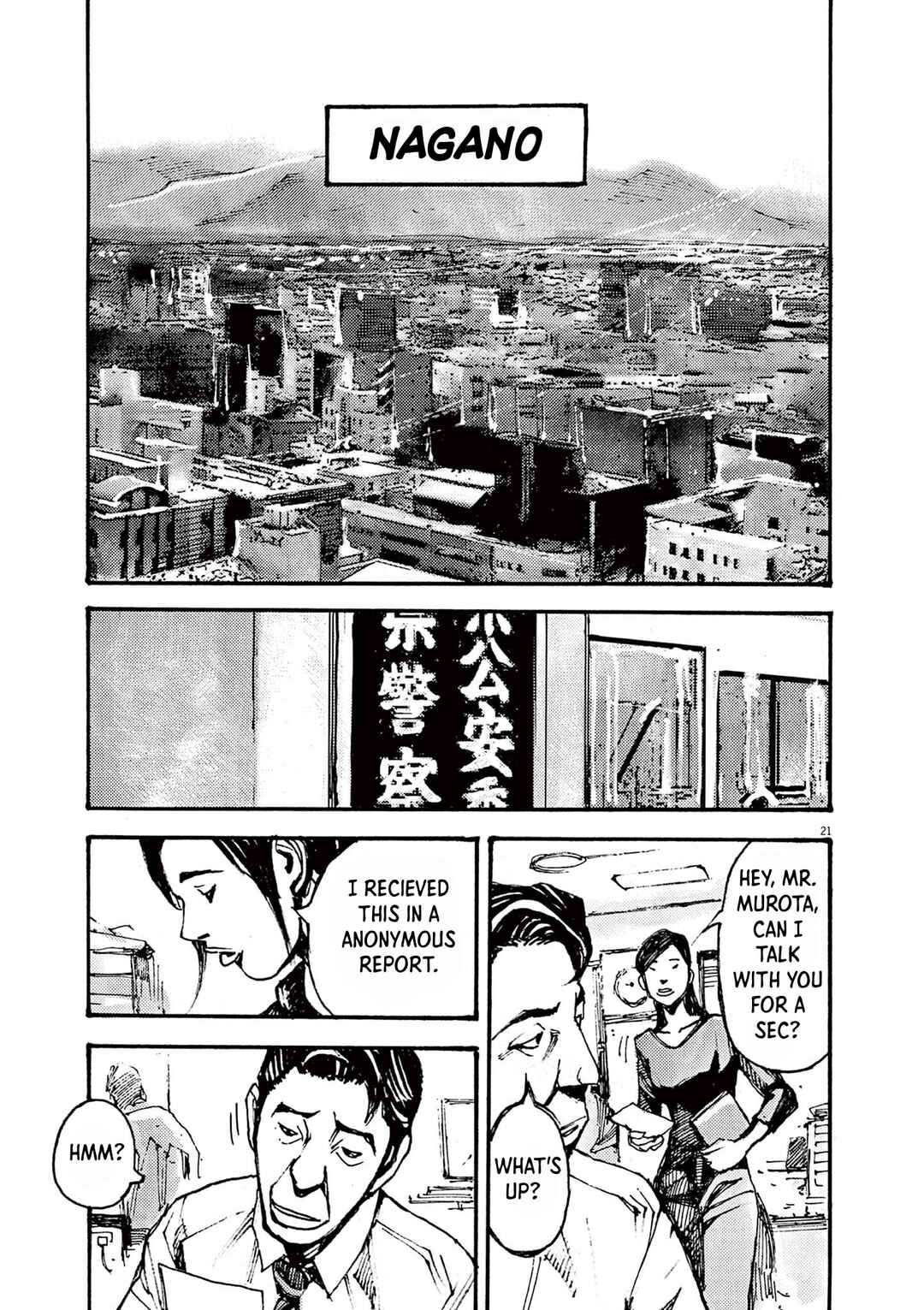 JUMBO MAX ~Hyper ED Yakumitsuzounin~ Chapter 18 - Page 21