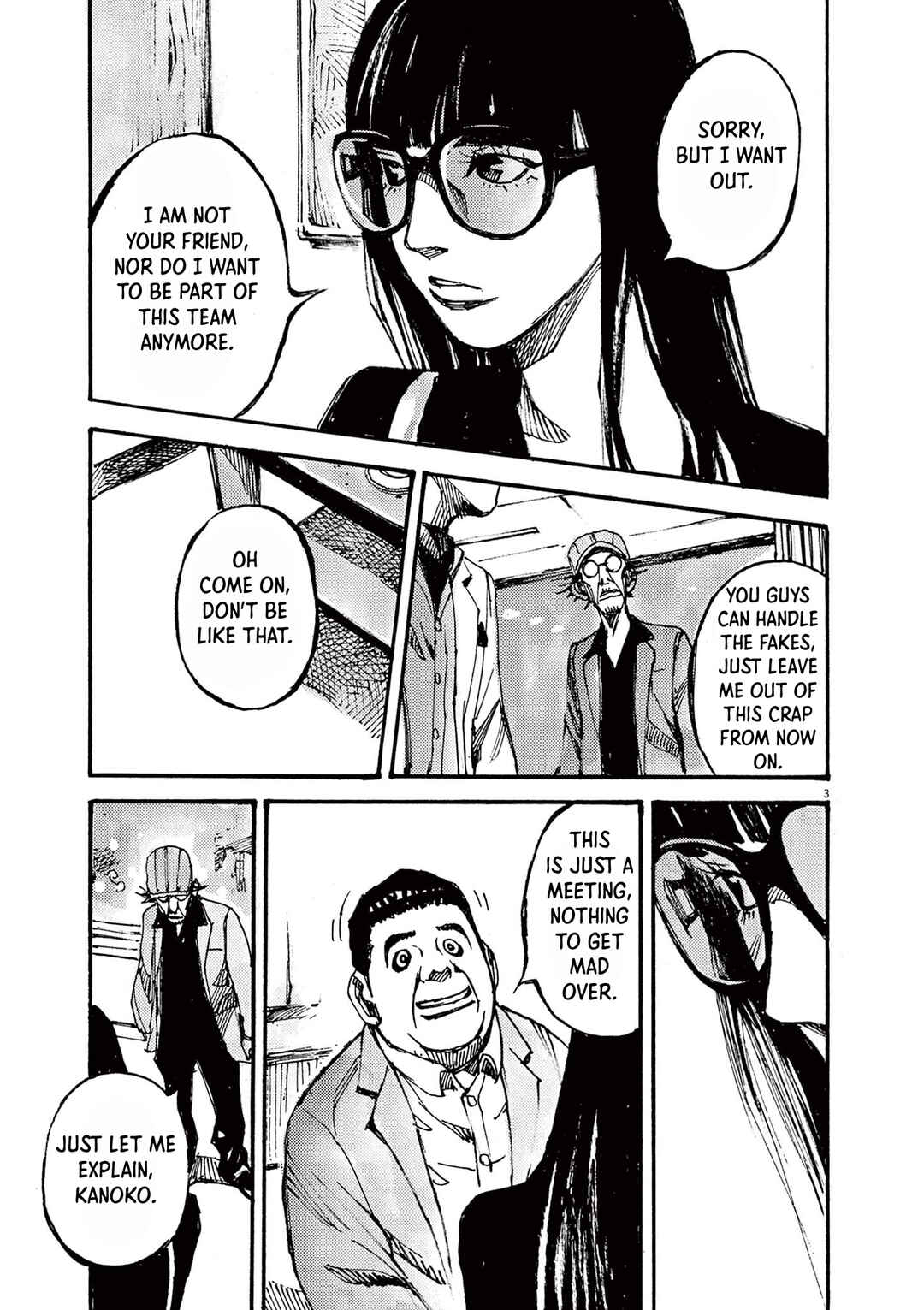 JUMBO MAX ~Hyper ED Yakumitsuzounin~ Chapter 18 - Page 3