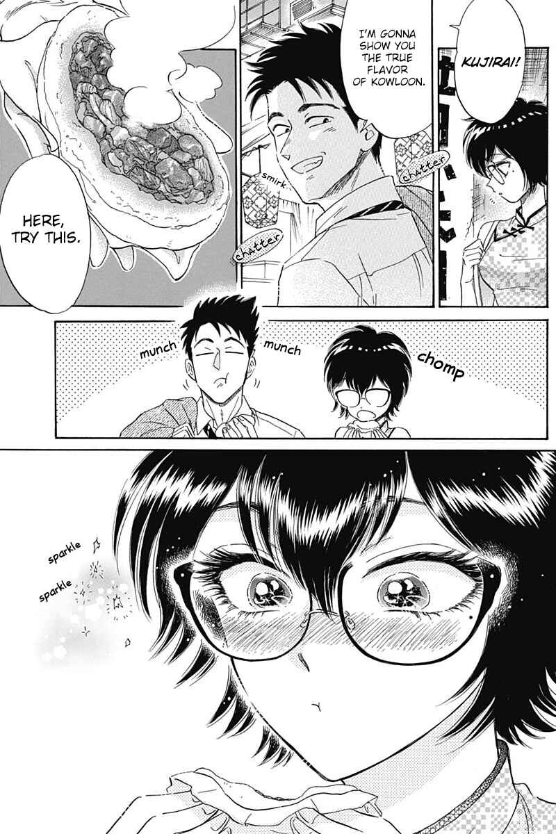 Kowloon Generic Romance Chapter 3 - Page 13