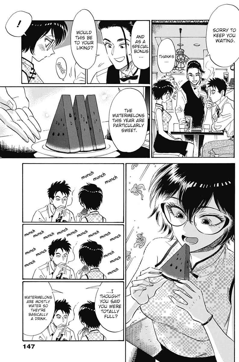 Kowloon Generic Romance Chapter 3 - Page 19