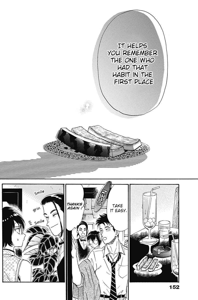 Kowloon Generic Romance Chapter 3 - Page 24