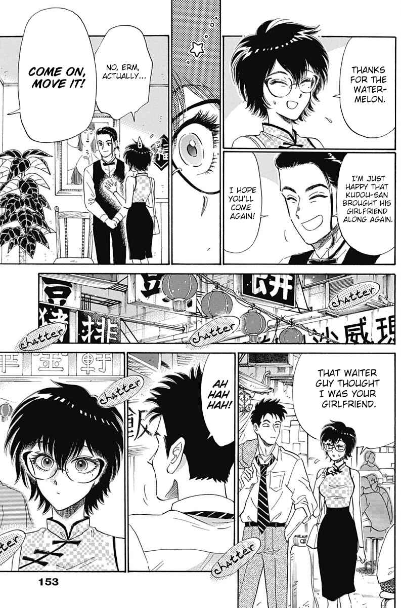 Kowloon Generic Romance Chapter 3 - Page 25