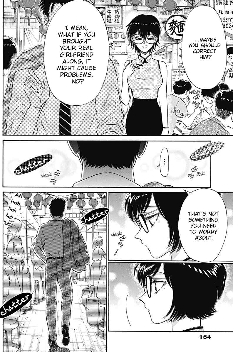 Kowloon Generic Romance Chapter 3 - Page 26