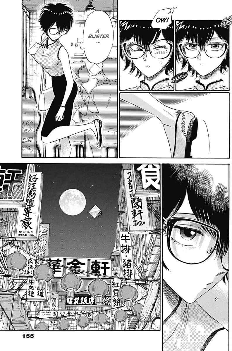 Kowloon Generic Romance Chapter 3 - Page 27