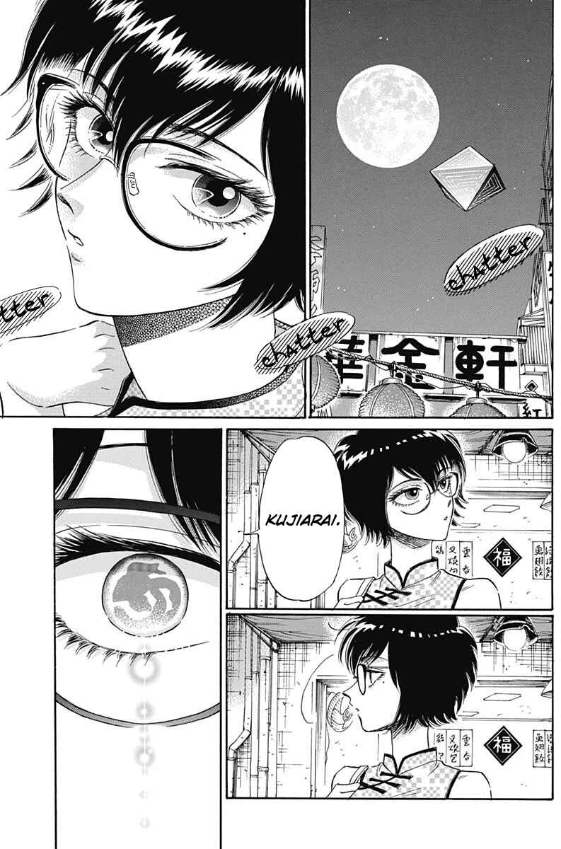Kowloon Generic Romance Chapter 3 - Page 29
