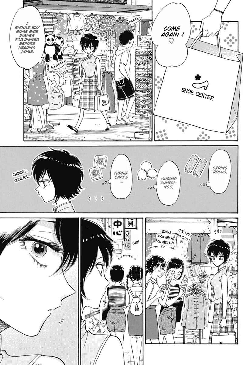 Kowloon Generic Romance Chapter 3 - Page 5