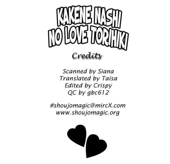 Kakene Nashi no Love Torihiki Chapter 2 - Page 2