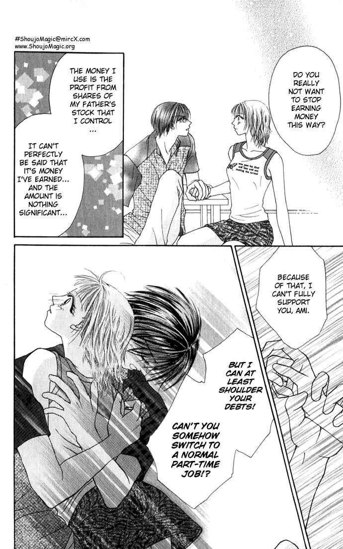 Kakene Nashi no Love Torihiki Chapter 2 - Page 23
