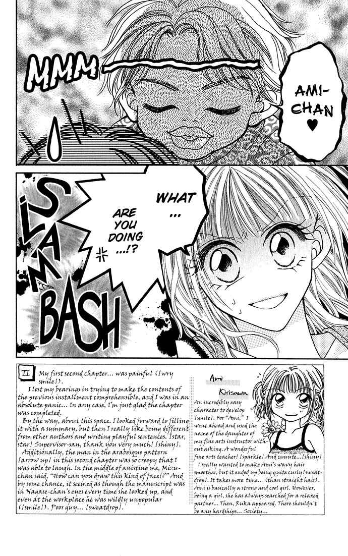 Kakene Nashi no Love Torihiki Chapter 2 - Page 3